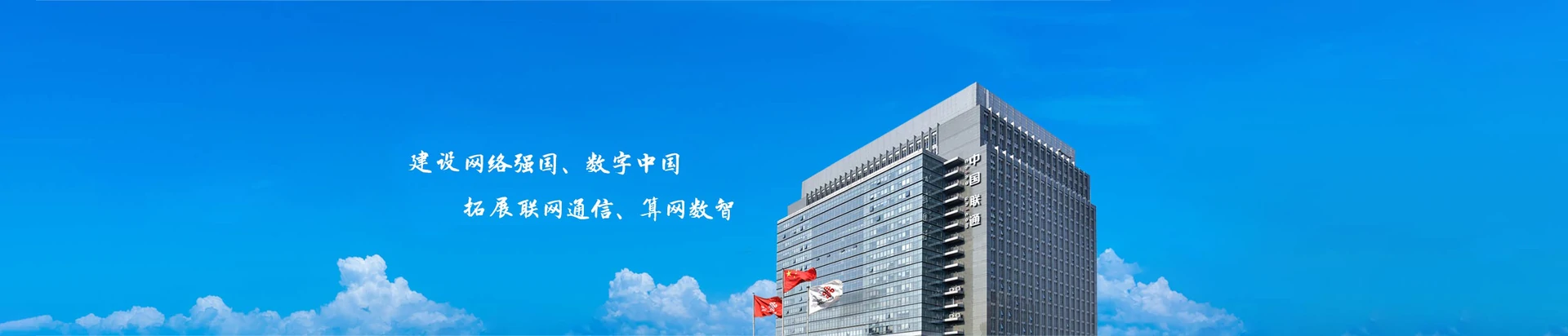辽阳县联通宽带