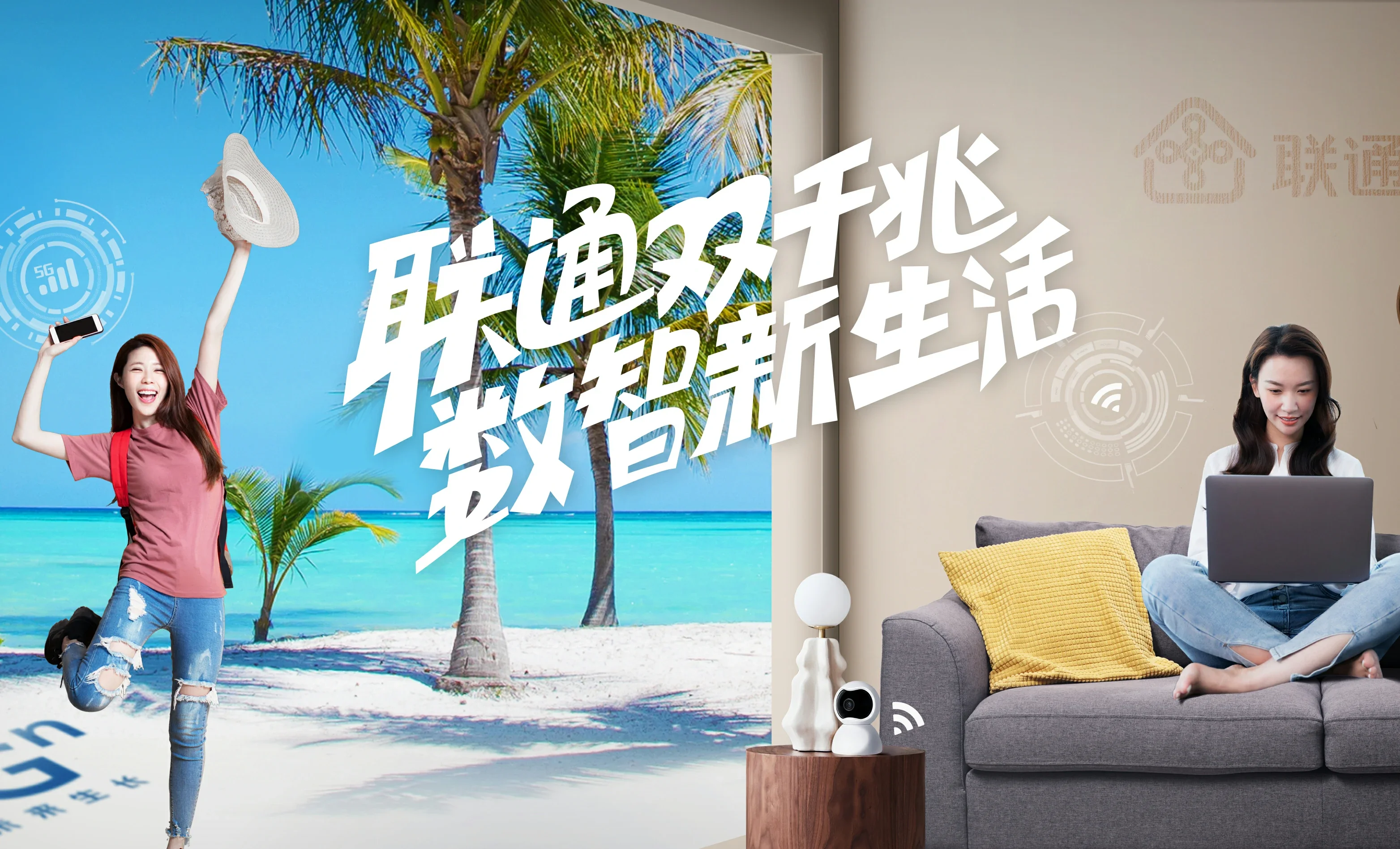 辽阳县中国联通